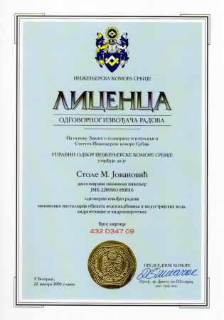Licenca 432